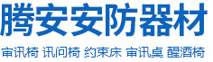 安陽(yáng)市啟源物資有限公司